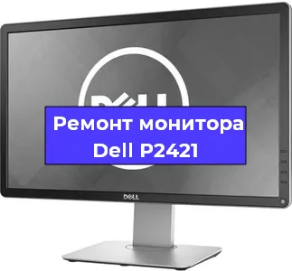 Замена конденсаторов на мониторе Dell P2421 в Воронеже